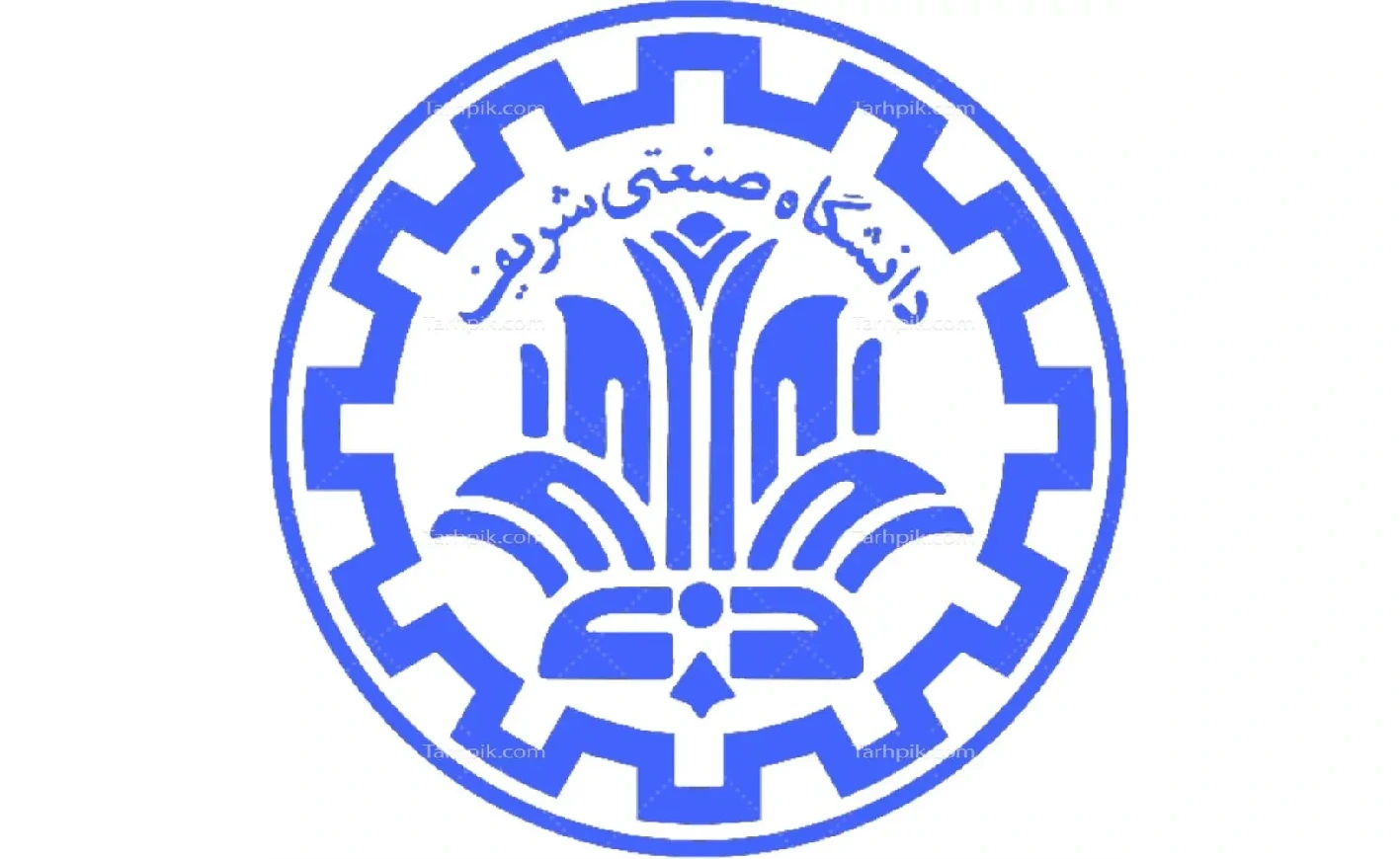 دانشگاه صنعتی شریف