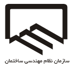 درباره رایان سازه